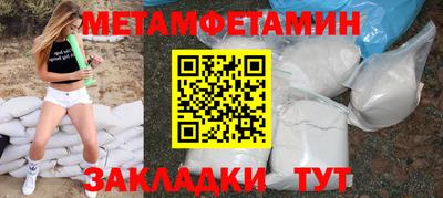 метадон Донецк