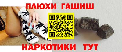 метамфетамин Донской