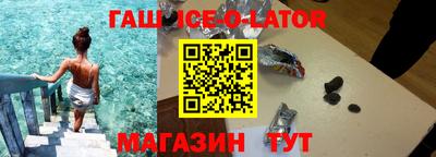 метамфетамин Донской