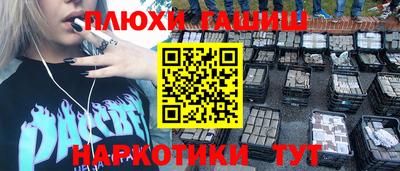 метадон Донецк