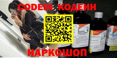 метадон Донецк