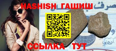 метадон Донецк