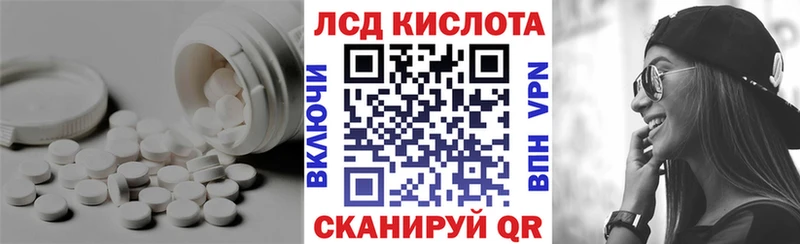 ЛСД экстази кислота Тихвин