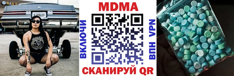 МДМА VHQ  Тихвин 