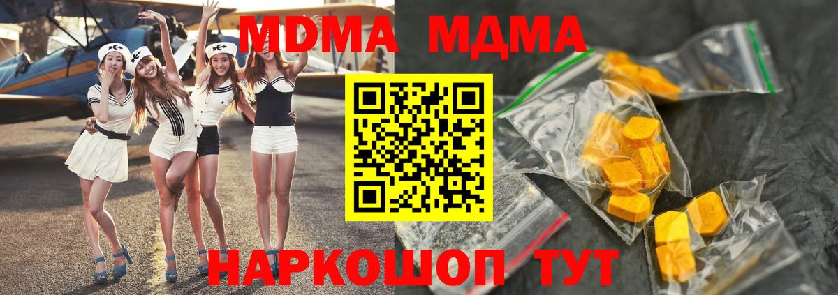 MDMA crystal  Вход с VPN  МДМА crystal  Тихвин 