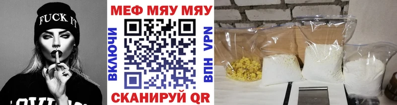 МЕФ mephedrone  мега ТОР  Тихвин  продажа наркотиков 