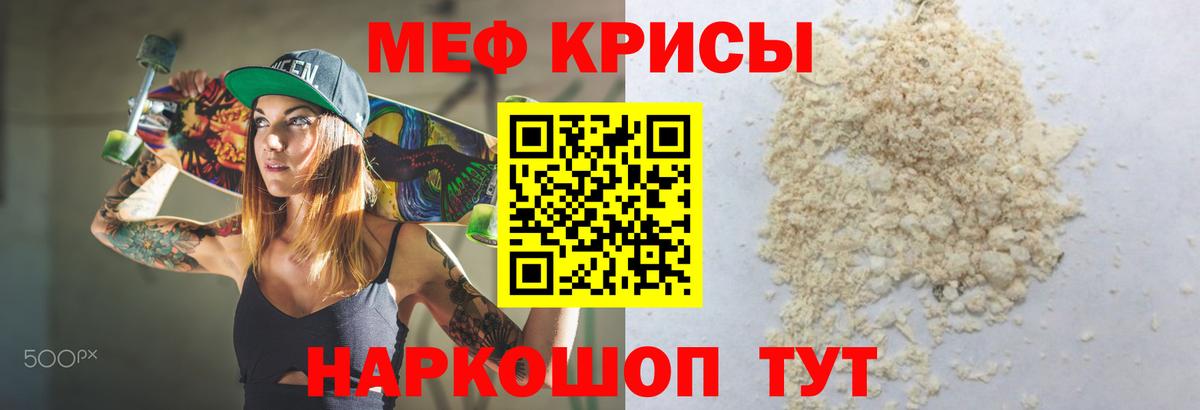 МЕФ  Меф  Тихвин  Вход с VPN  где купить наркоту  МЕФ 4 MMC  МЕФ кристаллы 