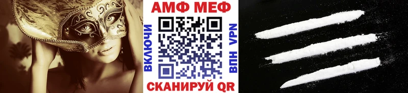 МЕТАМФЕТАМИН кристалл  darknet клад  Тихвин 