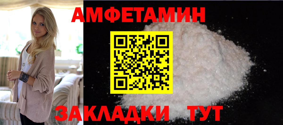 МЕТАМФЕТАМИН винт  Вход с VPN  Тихвин  МЕТАМФЕТАМИН винт 