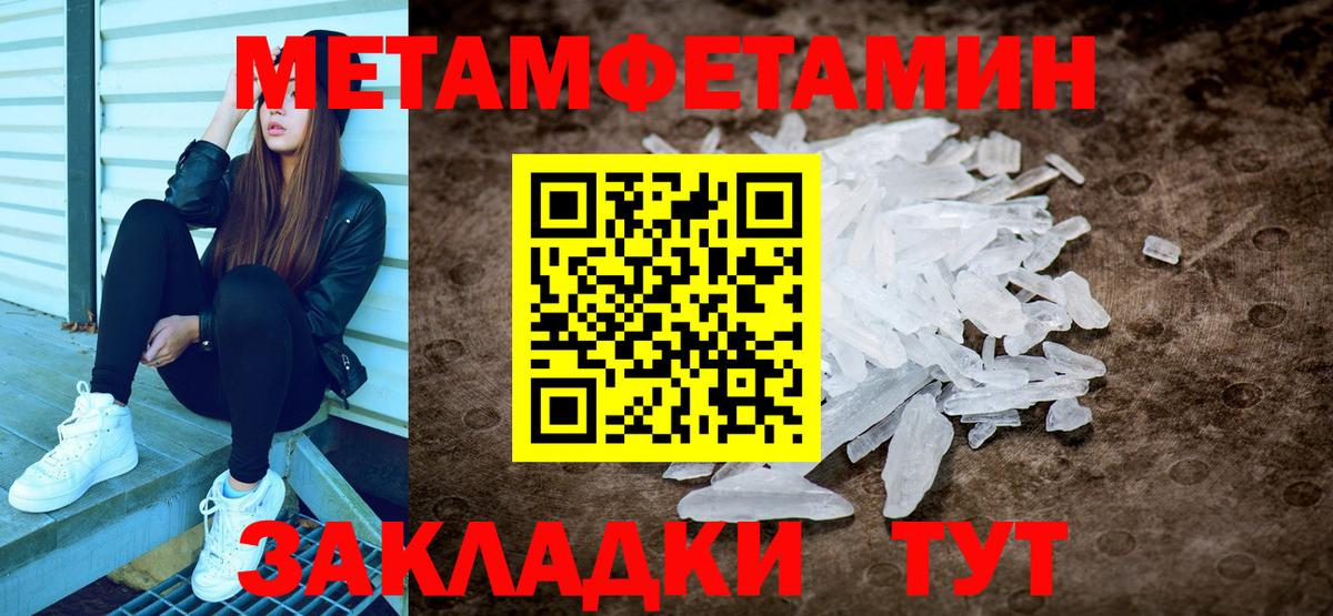 ГАШИШ Тихвин