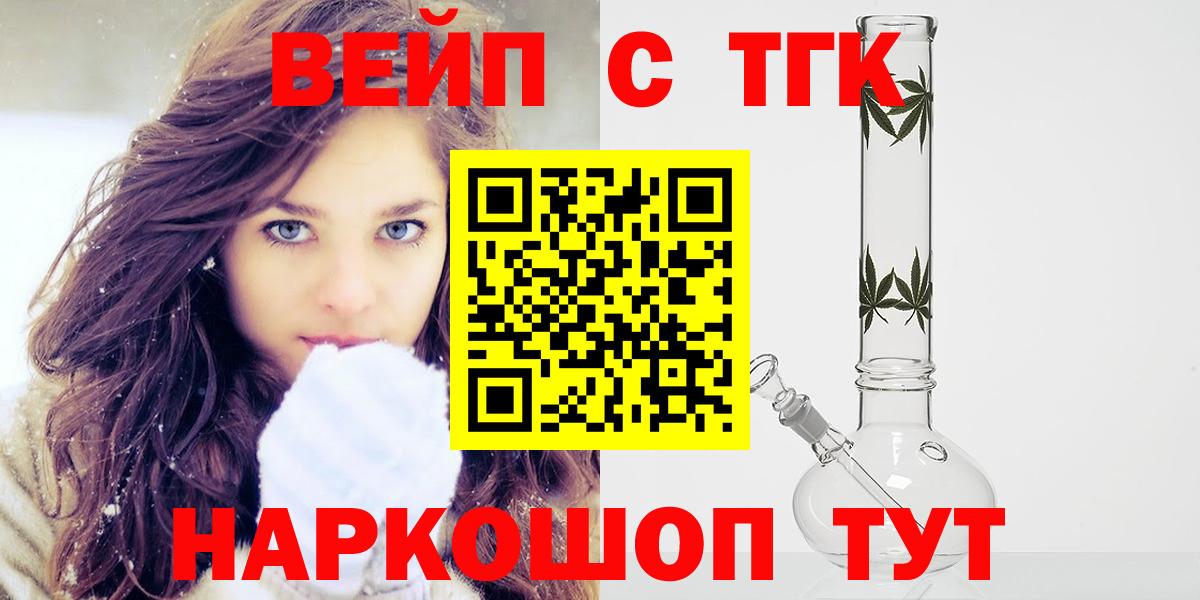 ТГК Wax Тихвин