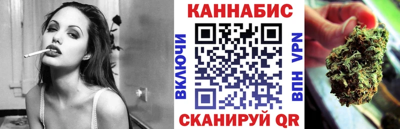 Бошки марихуана конопля Тихвин