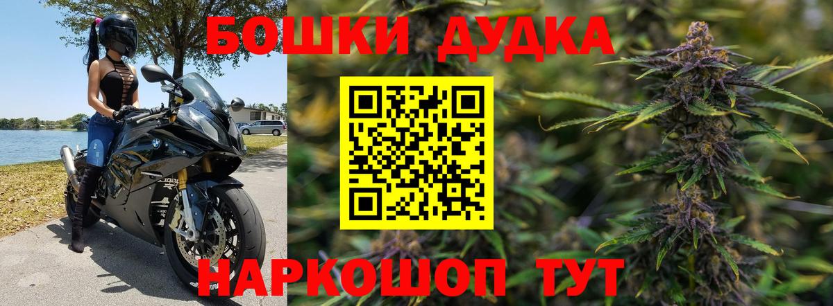 Канабис конопля  Бошки Шишки конопля  Вход с VPN  Тихвин  Канабис VHQ 